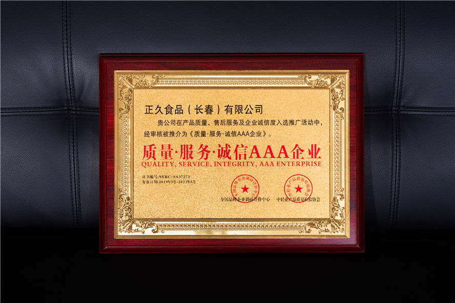 1554969990350192.jpg 云博(中国)17.jpg