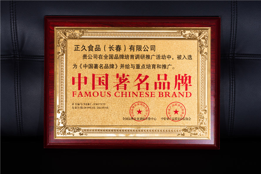 1554970109636526.jpg 云博(中国)16.jpg
