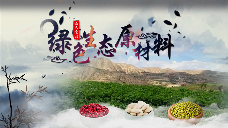 1555375144102269.jpg 云博(中国)44.jpg
